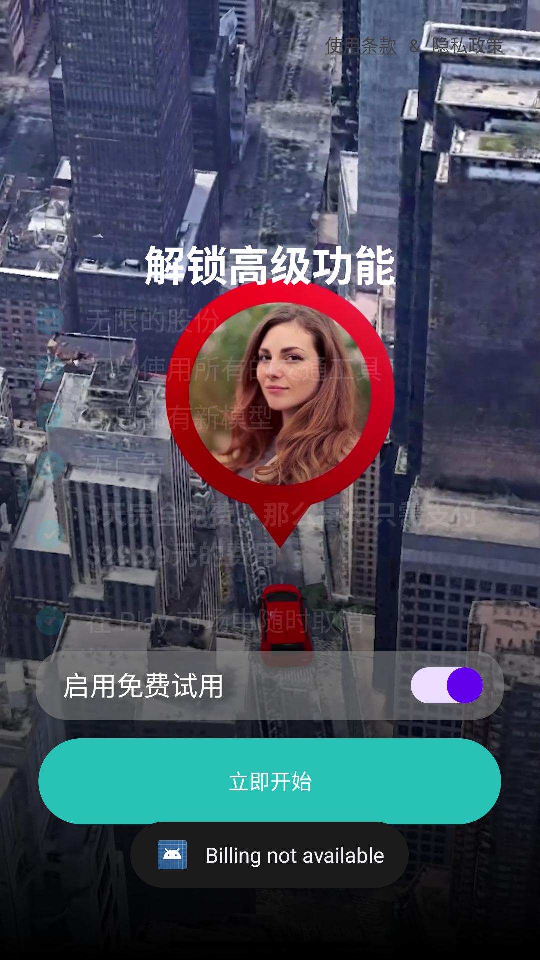 使用方法截图1