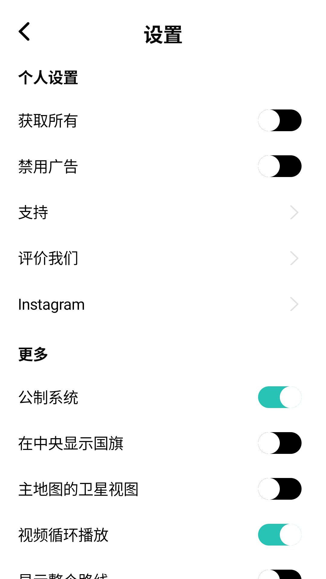 使用方法截图2