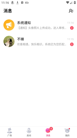 使用方法3