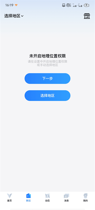 使用方法1
