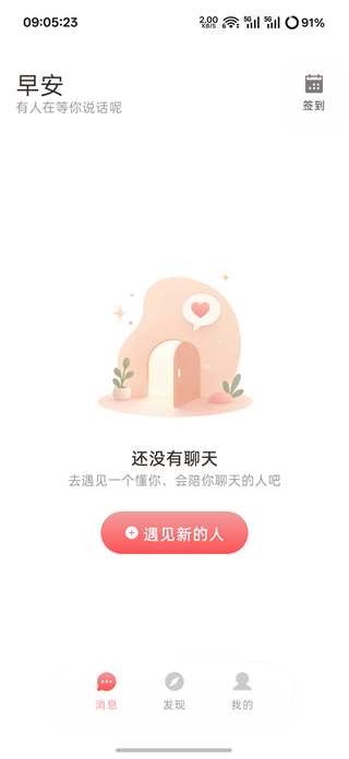 使用方法1