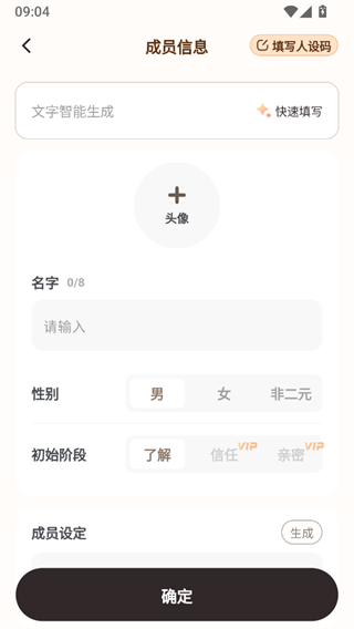 使用方法2