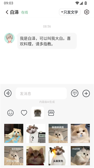 使用方法5