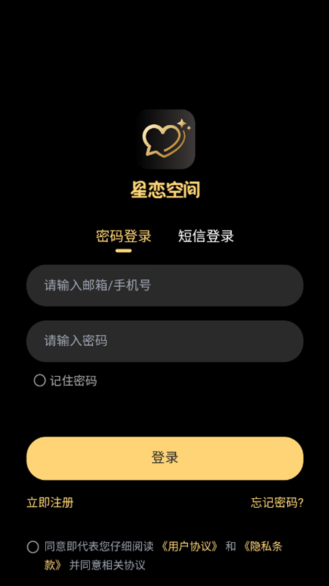 使用方法截图1