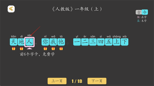 使用方法3