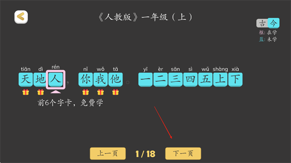 使用方法5