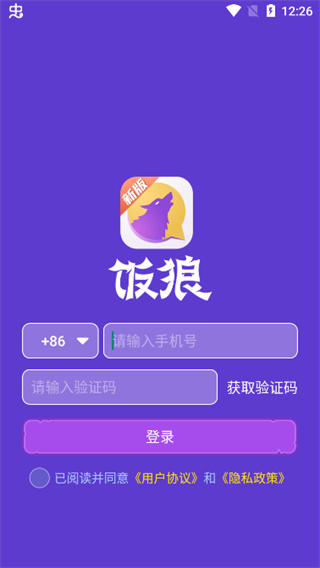 玩法介绍1