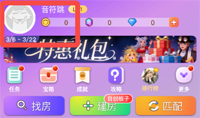 更改手机号1