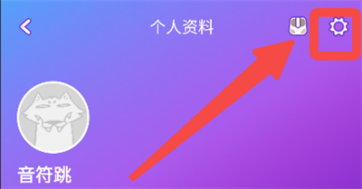 更改手机号2