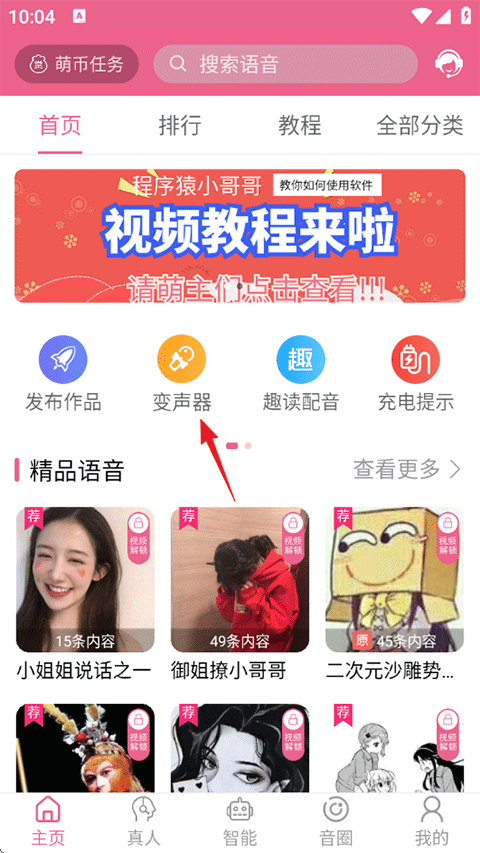 使用方法1