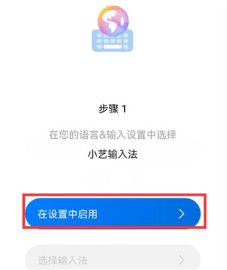 使用方法1