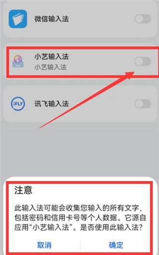 使用方法2