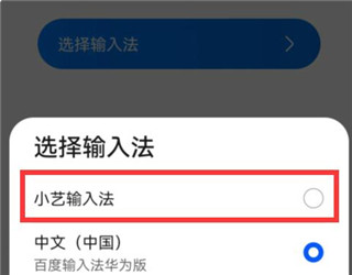 使用方法3