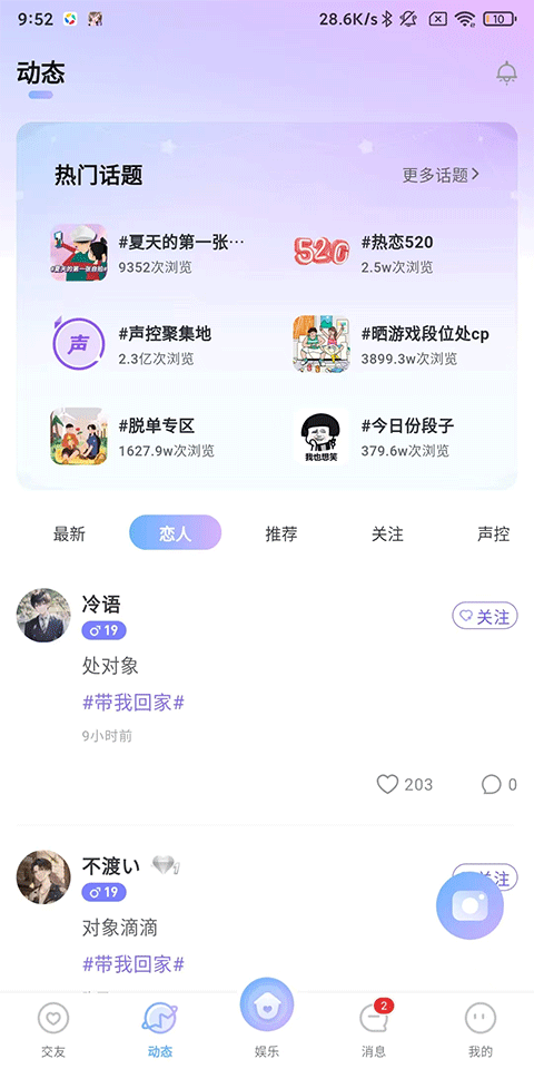 使用方法3