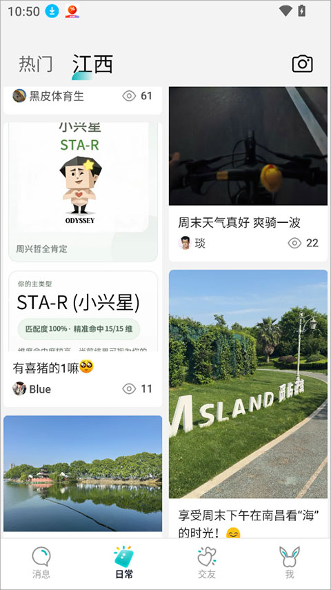 使用简介截图2