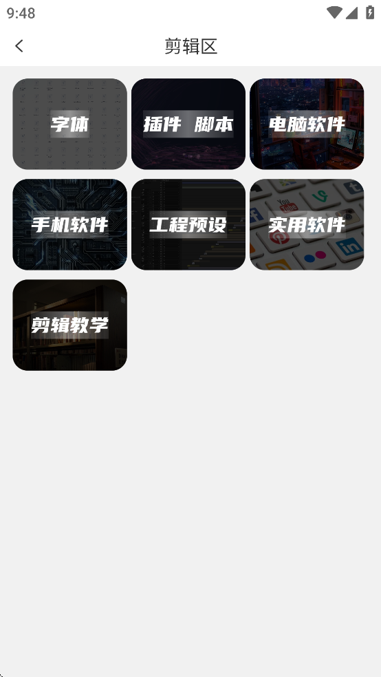 使用方法截图2