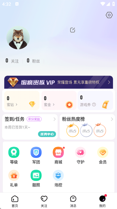 使用方法4