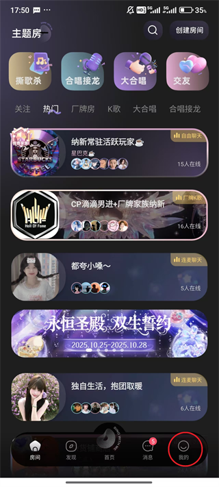 没声音解决方法1