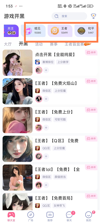 使用方法1
