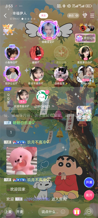 使用方法3