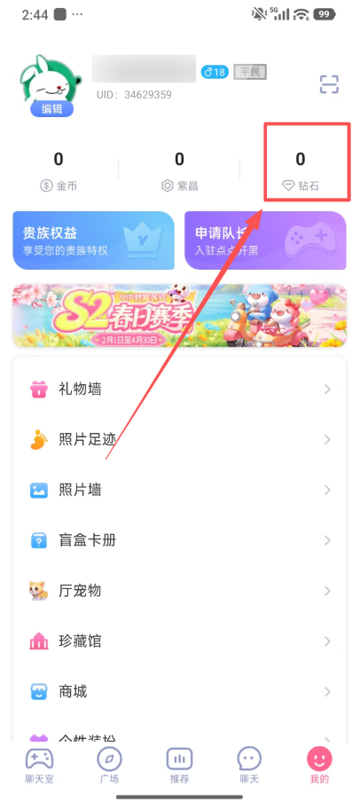 充值1