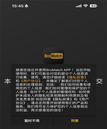 使用方法截图1