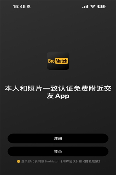 使用方法截图2