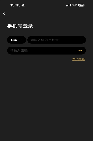 使用方法截图3