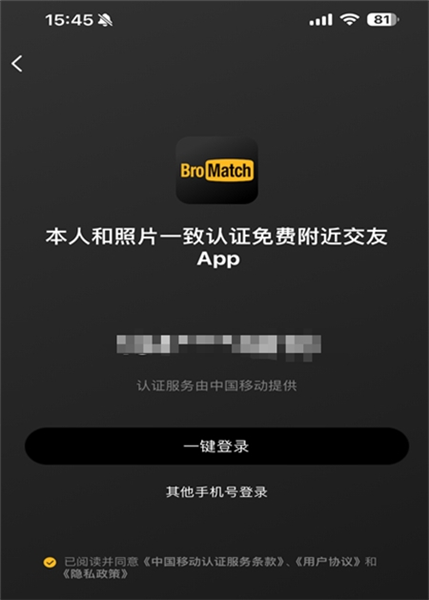 使用方法截图4