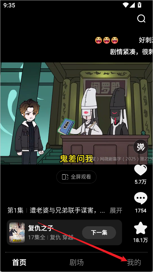 无痕方法1