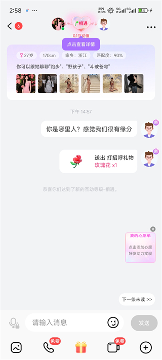 使用方法3