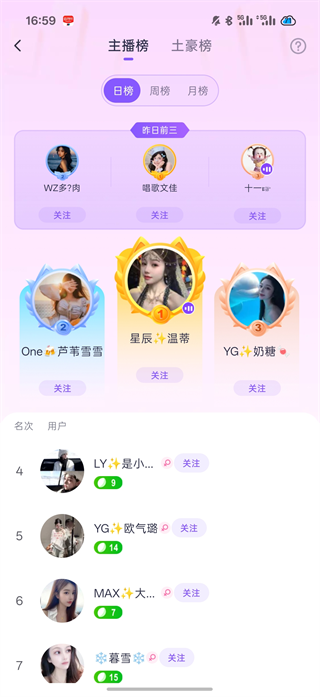 使用方法5