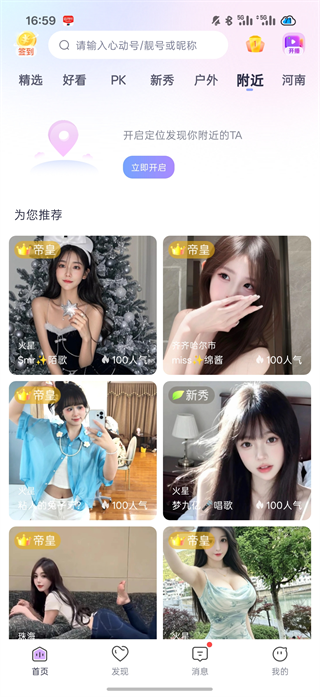 使用方法4