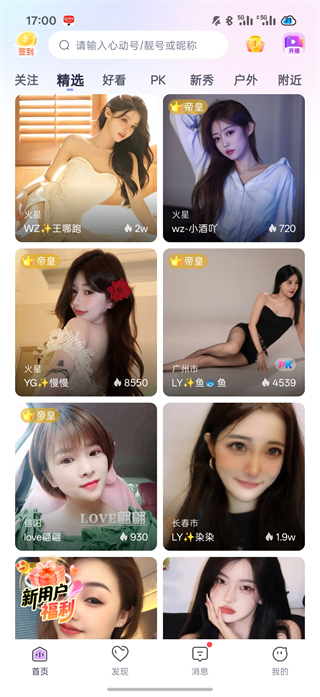 使用方法2