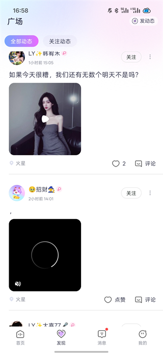 使用方法1