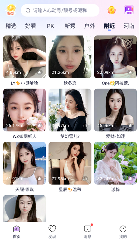 看午夜直播方法2