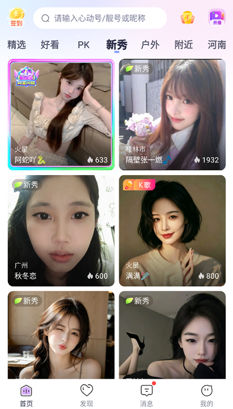 看午夜直播方法1