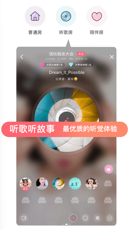 玩法介绍1