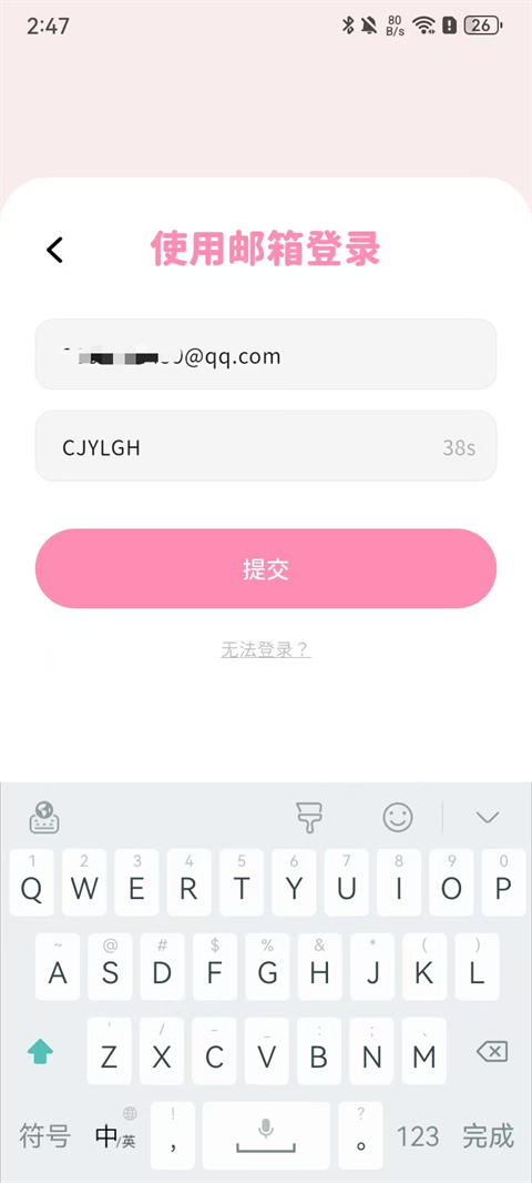 使用方法2