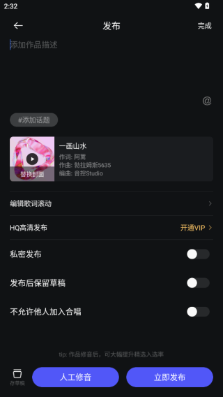 使用方法4