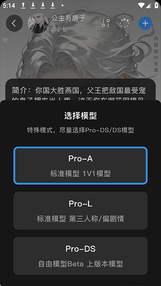 使用简介截图3
