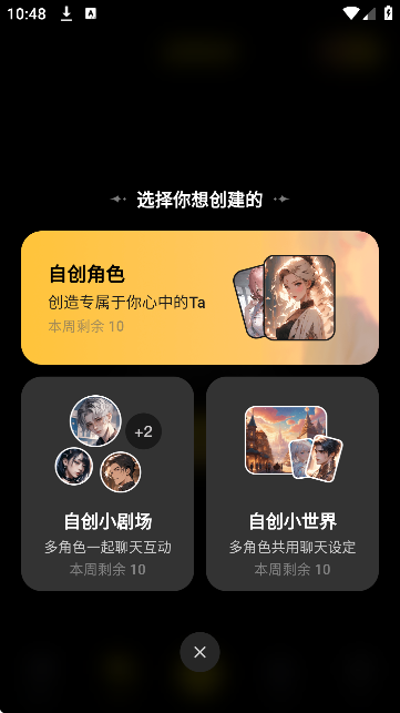 怎么使用截图6