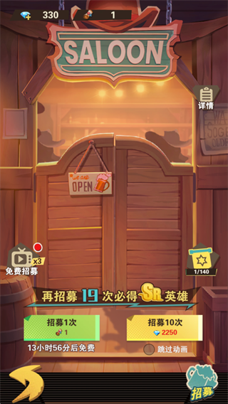 游戏攻略5