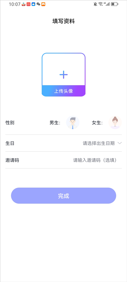 使用方法1