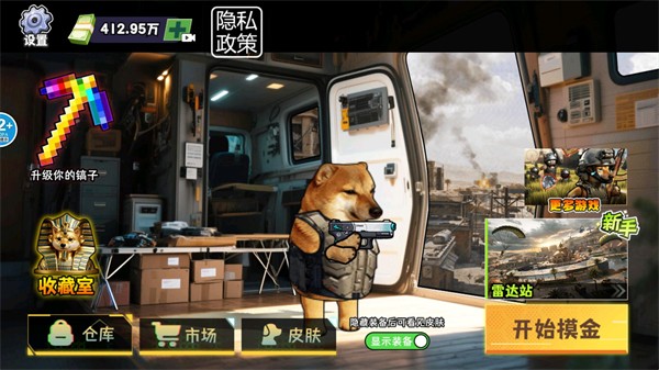 游戏FAQ说明2