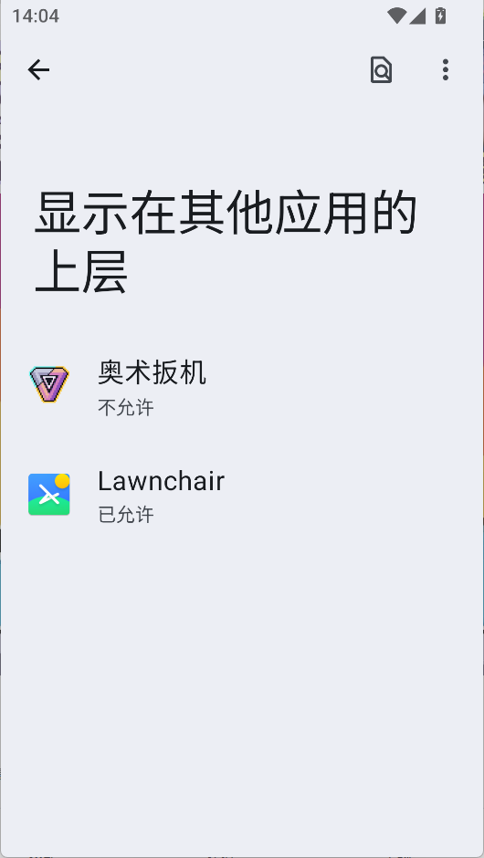 作弊菜单开启方法1
