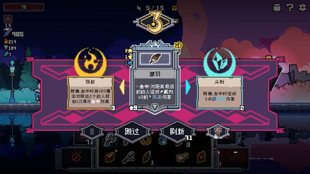 入坑指南6