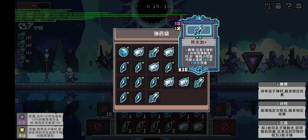 入坑指南5