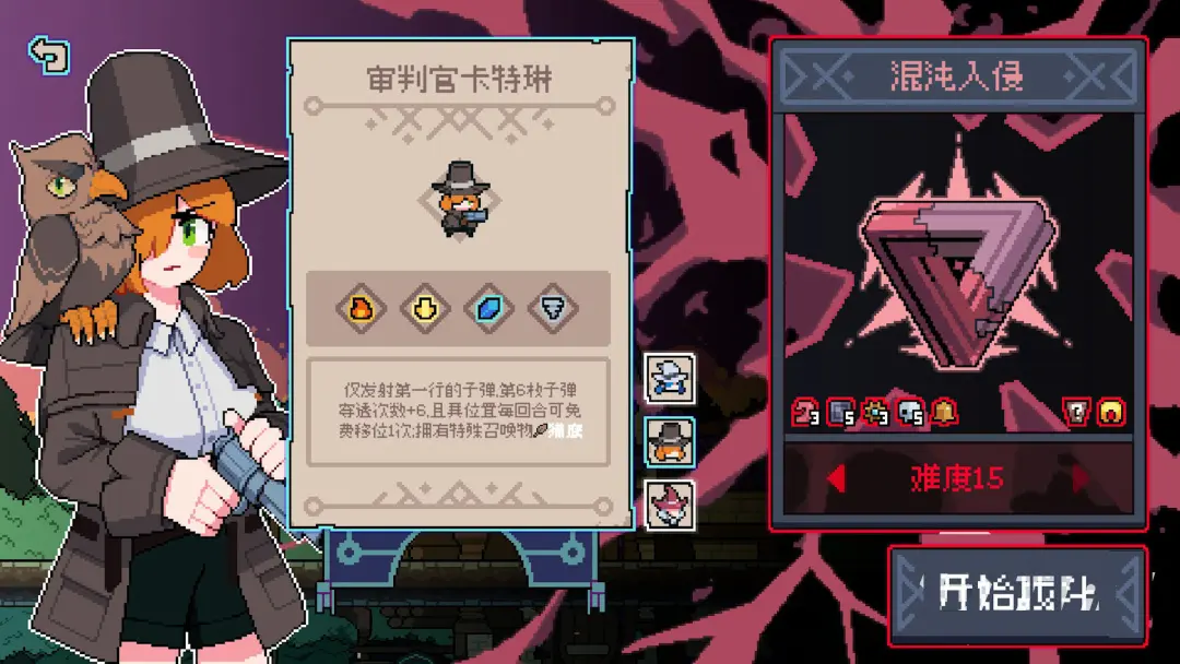 入坑指南2
