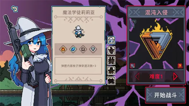 入坑指南1